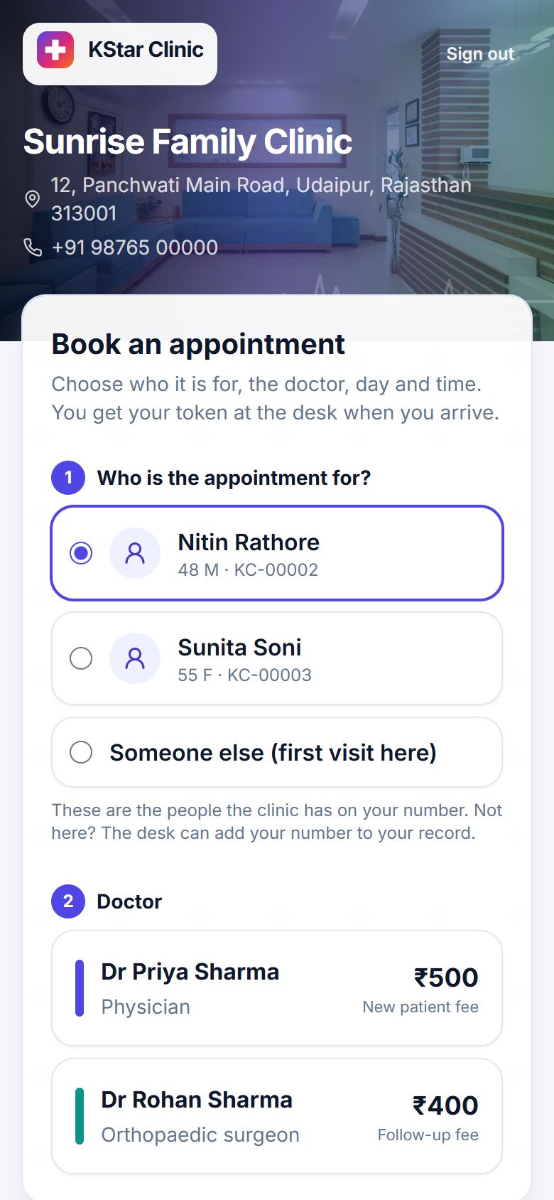 KStar Clinic: Patients screen